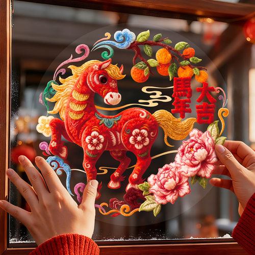 马年福字剪纸静电窗花