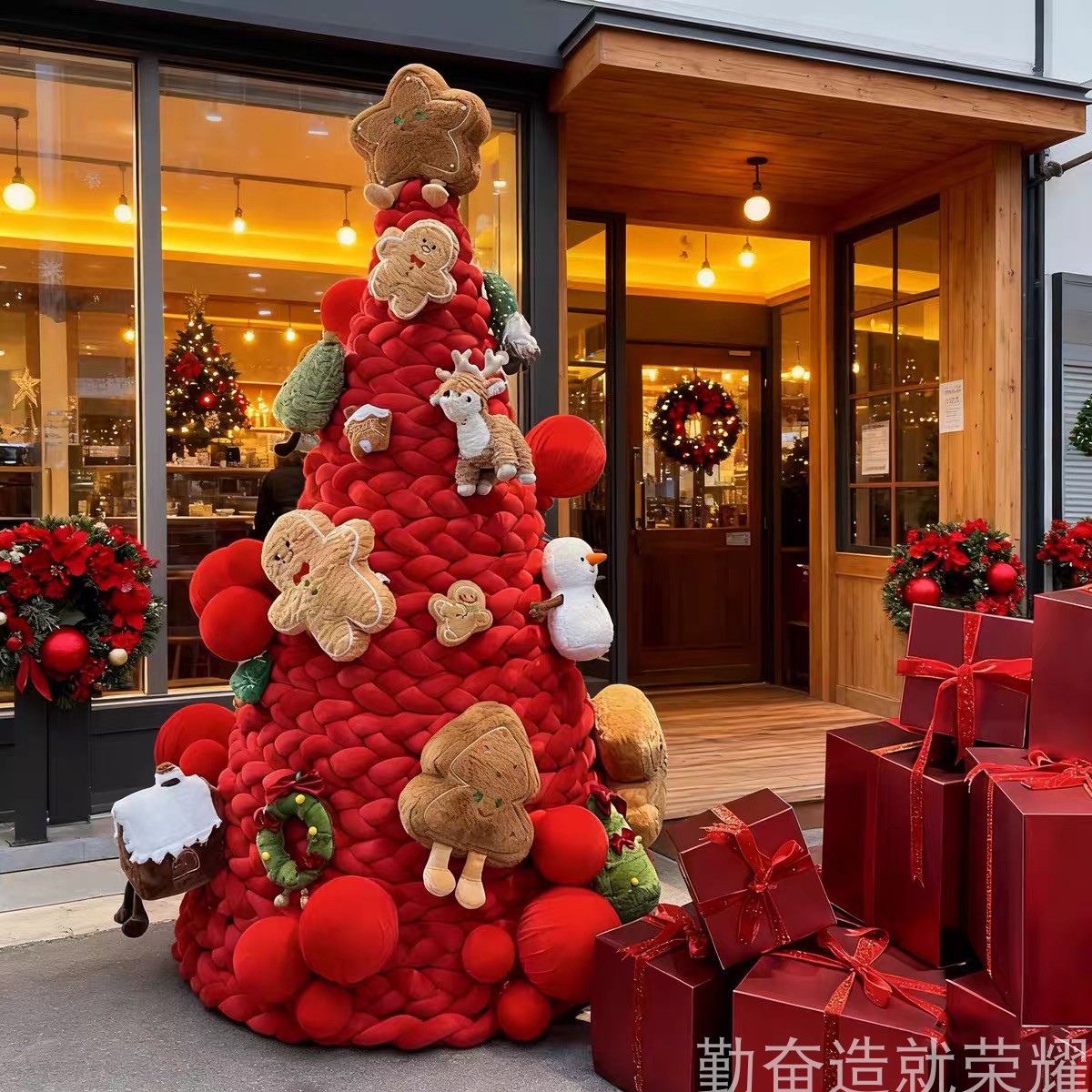 巨型粗毛线圣诞树美陈商场门店门口姜饼人毛绒圣诞打卡落地摆件