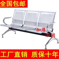 大厅高铁输液椅三人位体育馆候车厅。排椅系列医院排座输液连排