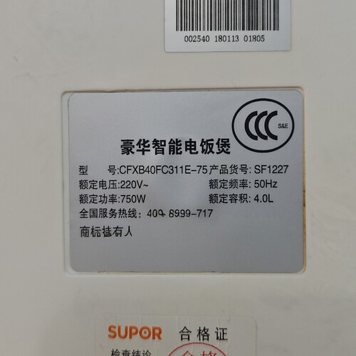 电饭煲黑内胆配件CFXB40FC19A/CFXB40FC311E不粘锅胆全新配件锅芯