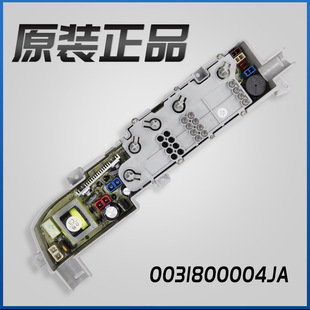 m1268 m1258 m1269s xqb50 适用海尔小神童洗衣机电脑板xqb70