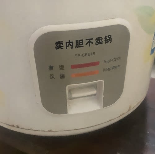 松下电饭煲内胆SR-CEB18
