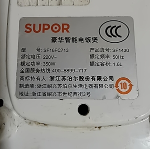 适用苏泊尔电饭煲内胆1.6升16YA3 SF16FC813 713 913内胆