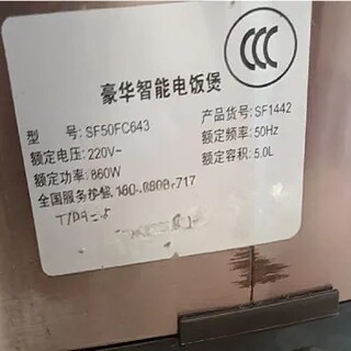 电煲蒸笼2L3L4LL升蒸格
