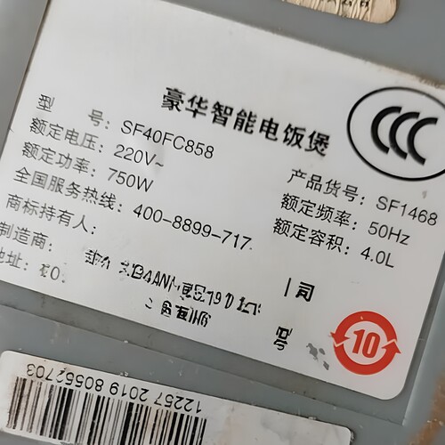 线路板SF40FC658主板电源板SF40