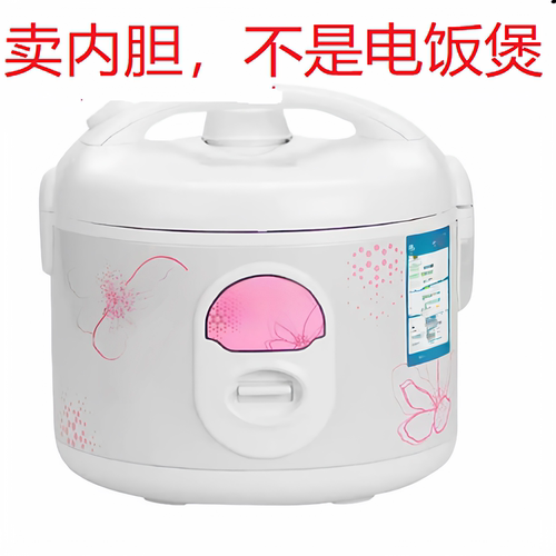 适用苏泊尔电饭煲CFXB50YB7F-65