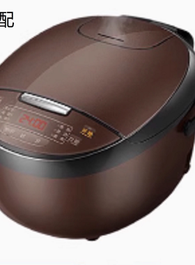 适用于美的智能电饭煲3升MB-FB30M111内胆配件