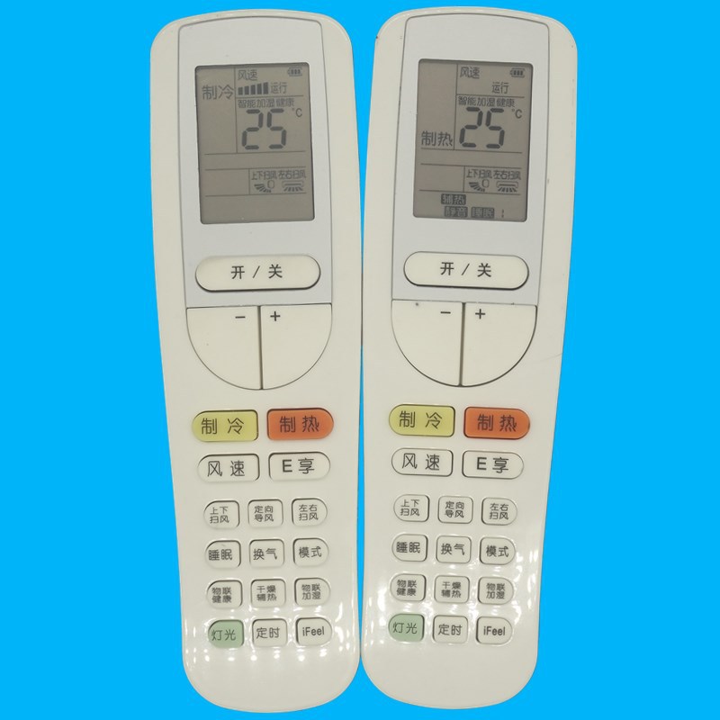适用格力空调遥控器YAAOFB3  YAA0FB3 全能王U尊U雅优尊I尊U雅2