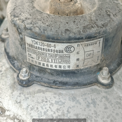 空调风扇电机YDK120-60-6异步电动机60W冷库制冷机组风机电机全新