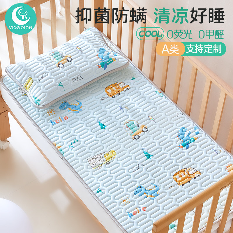 a类婴儿凉席乳胶可用拼接床专用幼儿园儿童小宝宝夏季午睡冰丝席