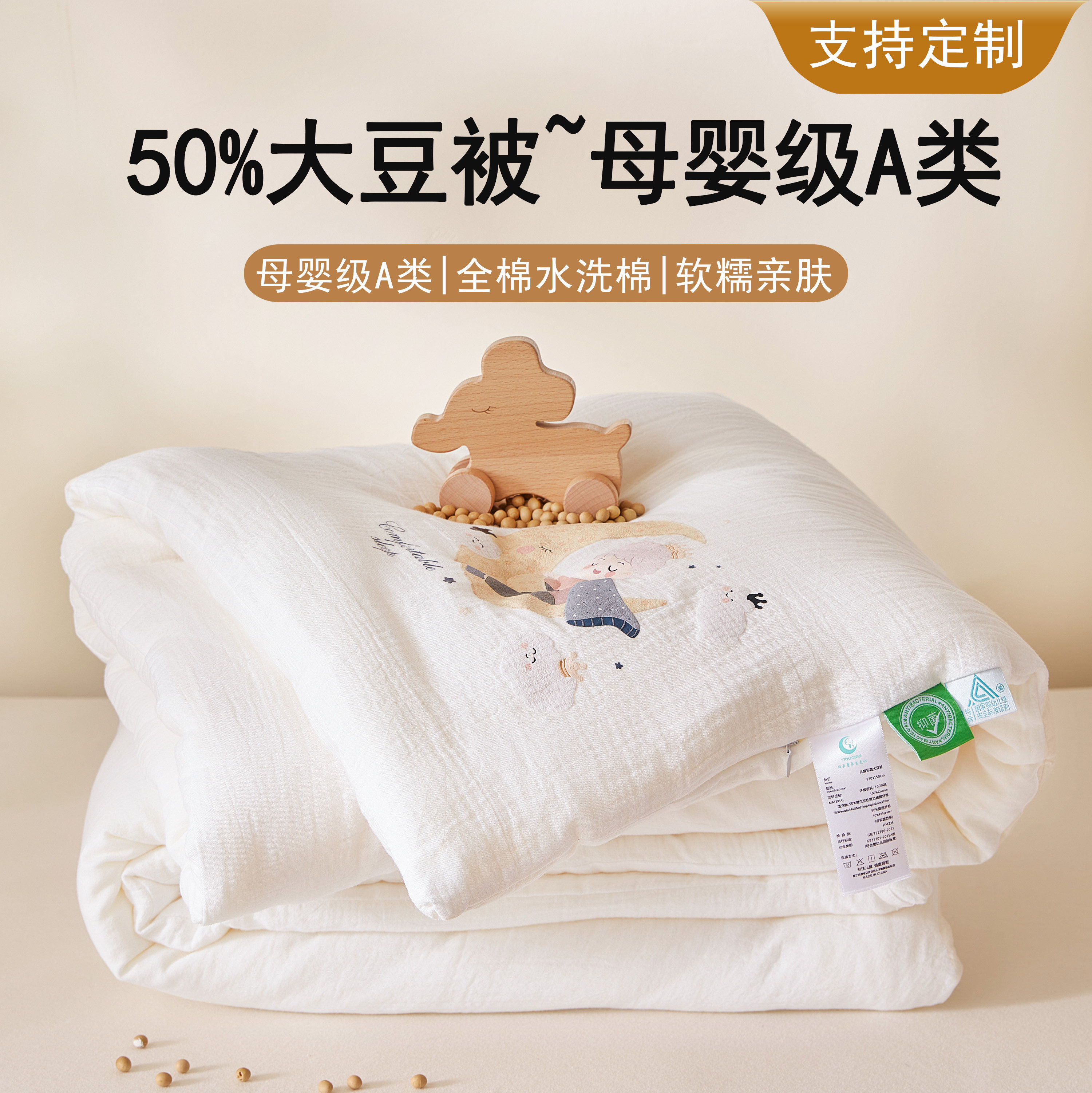 A类儿童被子春秋冬季纯棉婴儿盖被宝宝幼儿园午睡小被子四季通用