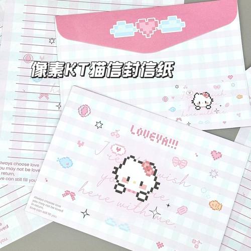 可爱像素小猫系列信封信纸
