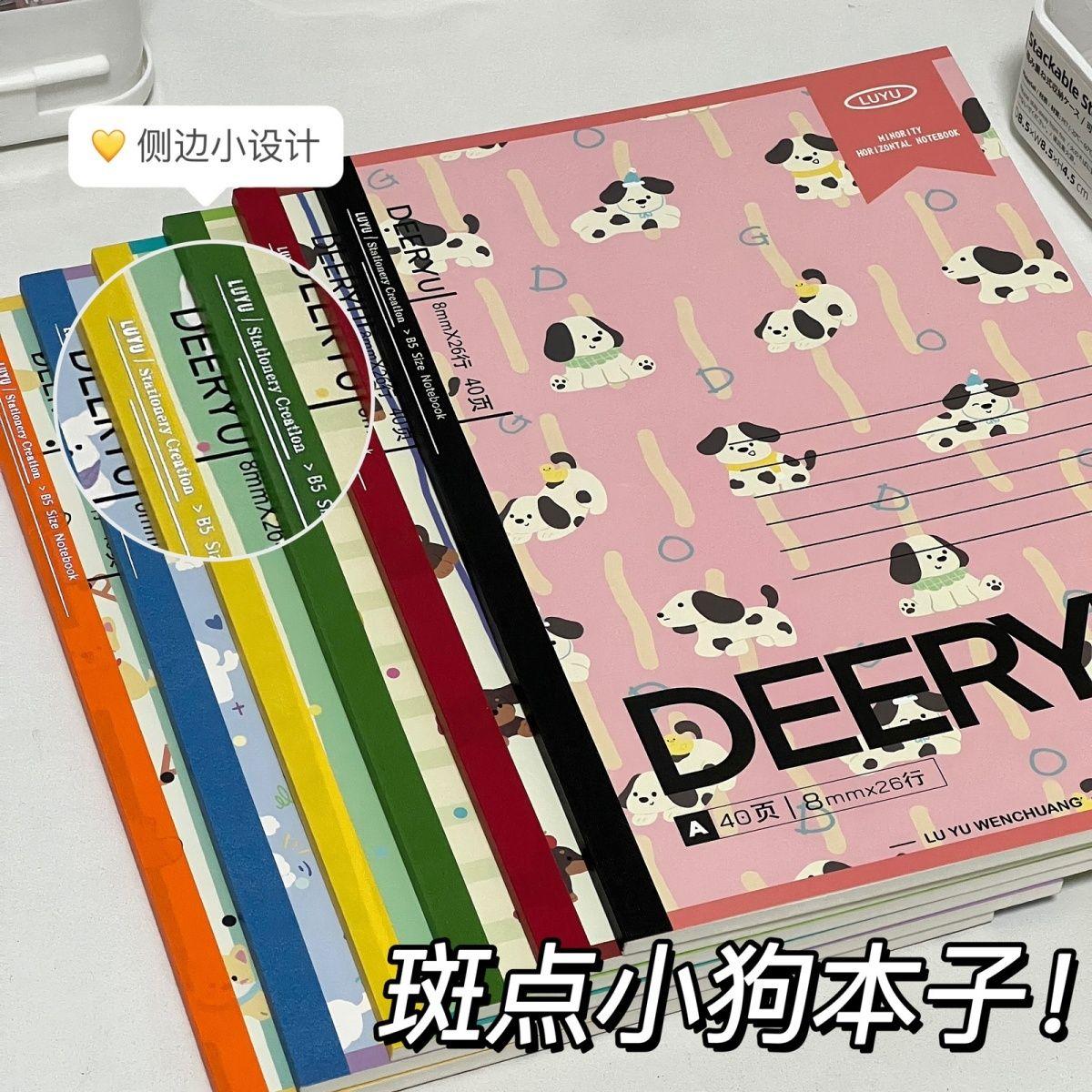 小狗本子笔记本无线胶装本
