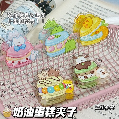 便签夹甜品蛋糕亚克力PP夹收纳