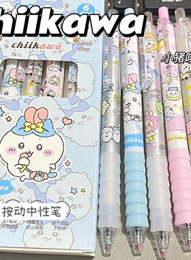 限定云握吉伊卡哇ins高颜值按动笔0.5st黑速干刷题顺滑学生中性笔