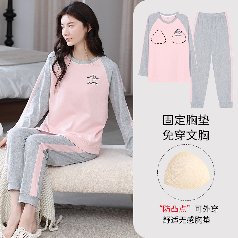 带胸垫纯棉睡衣女春秋季新款长袖全棉休闲家居服运动套装可外穿