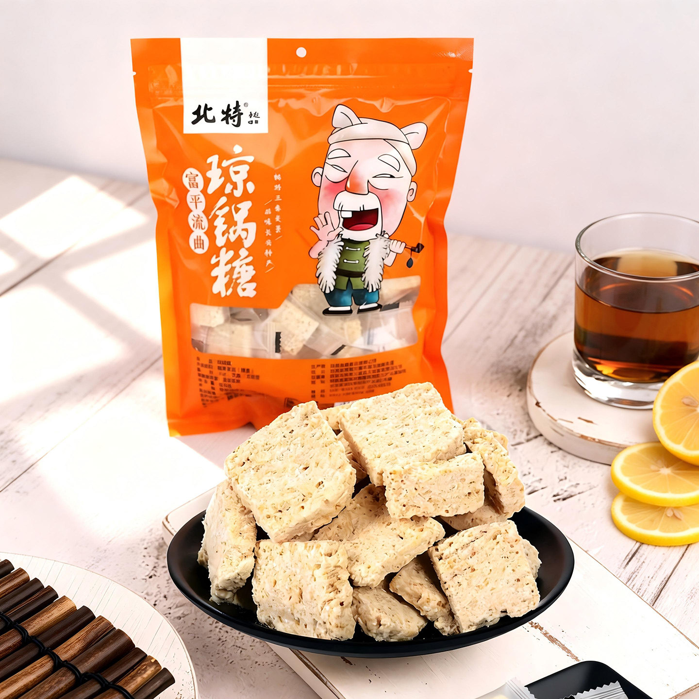 北特琼锅糖独立礼品装300g陕西特产美食零食富平流曲白芝麻糖