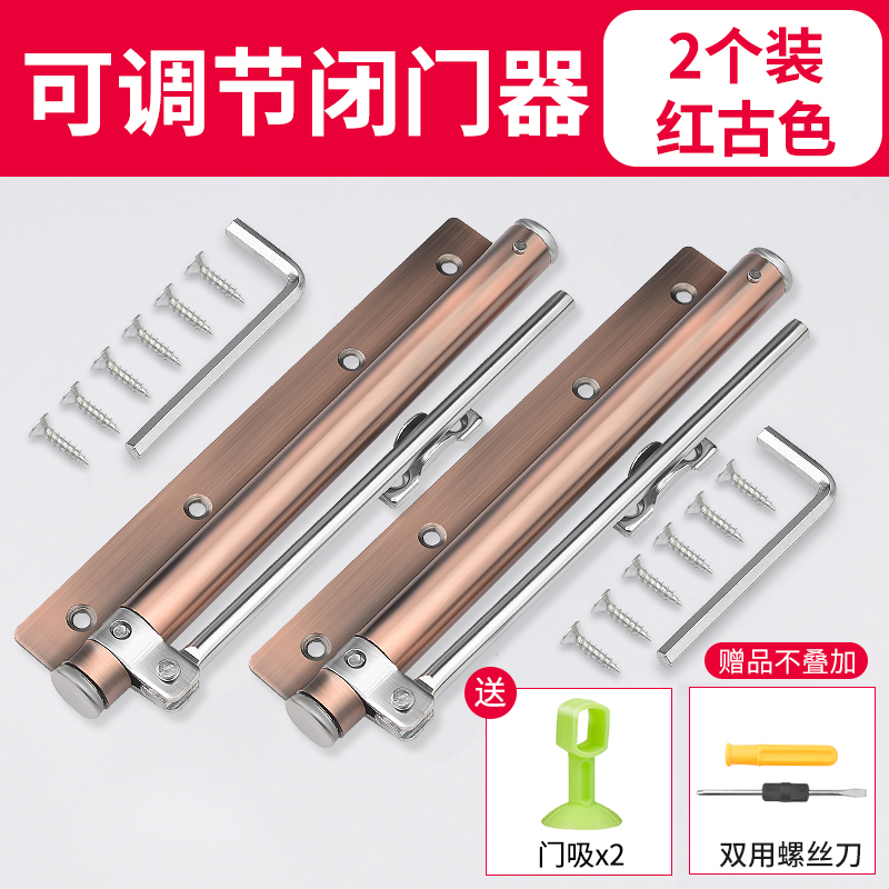 闭门器家用自动关门神器简易设备静音缓冲回弹轻型闭合器隐藏性