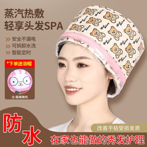 加热发帽子发膜专用低压焗油家用