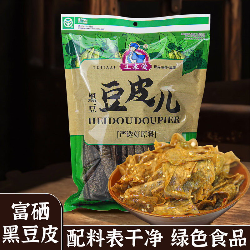 土家爱豆皮富硒黑豆皮干货易泡发黄豆制品凉拌菜火锅食材干豆皮