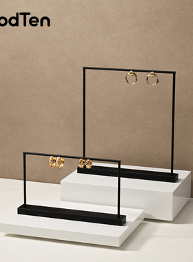 木世欧美黑色金属珠宝首饰展示道具简约项链戒指耳环首饰展示架