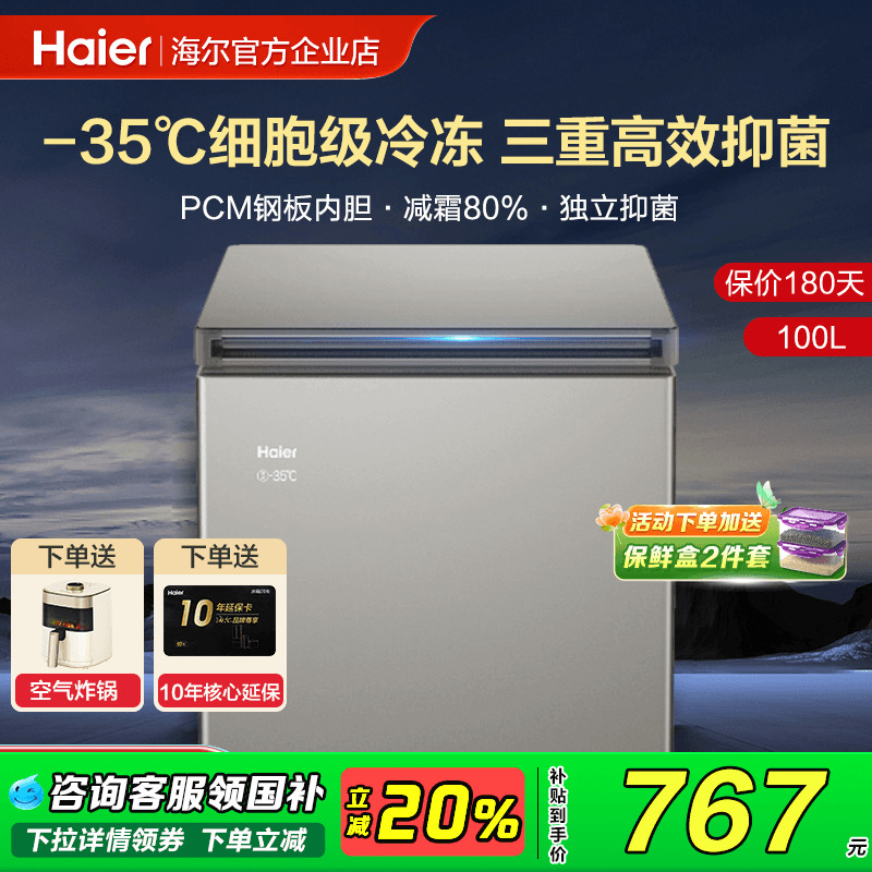 100ݽحְڵ/˪80%/һЧ С100˪-35849Ԫ