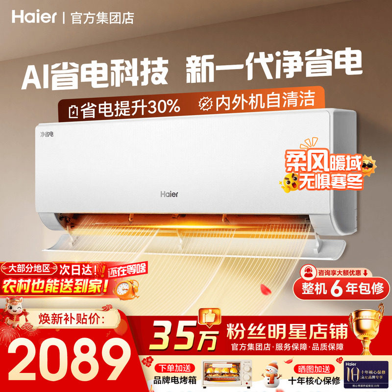 [��������]�����յ���ʡ��С�컨����1.5ƥһ����ЧE3ͳ˧�һ�E1 1799Ԫ