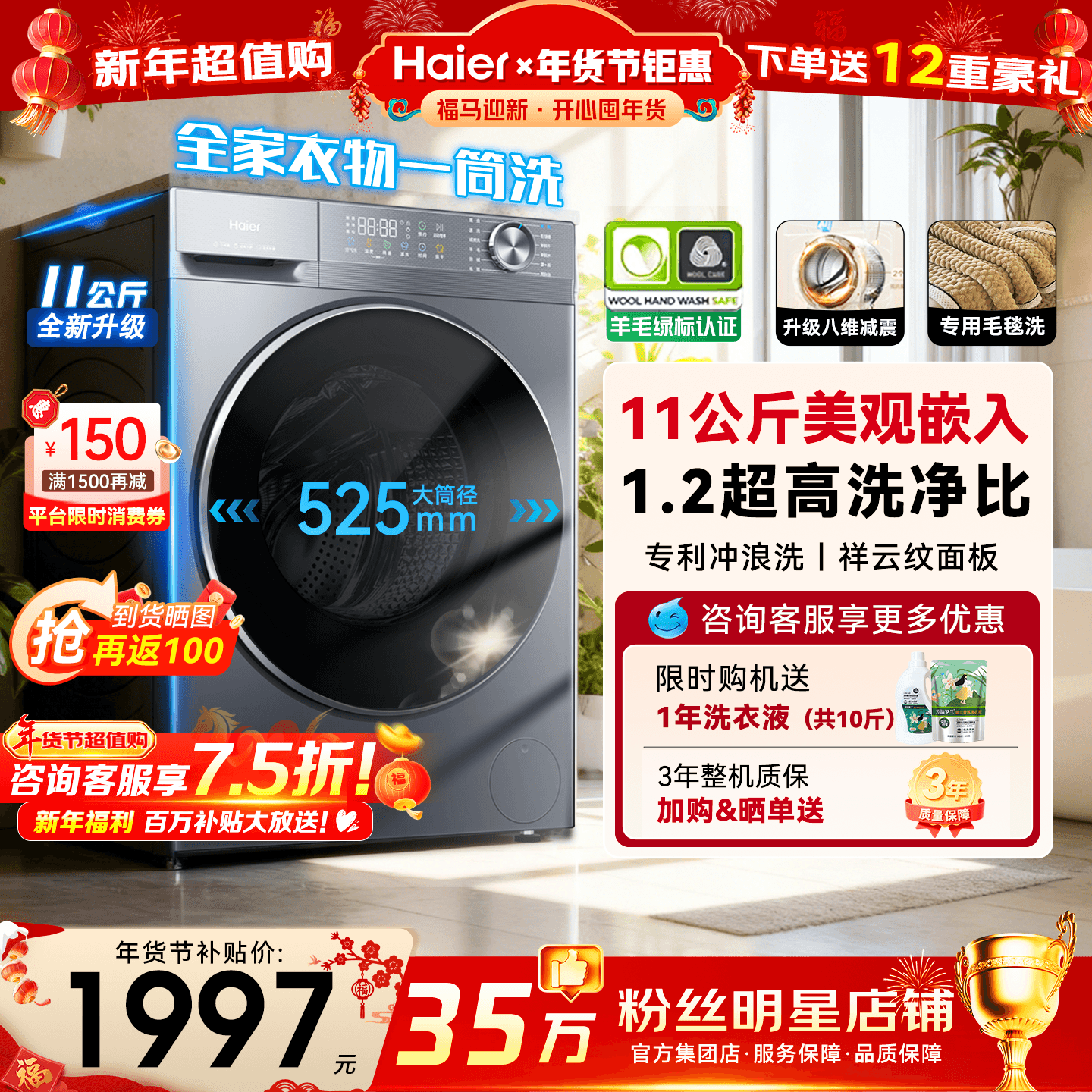 海尔滚筒洗衣机11/12公斤大容量家用全自动洗烘一体超薄58E旗舰店