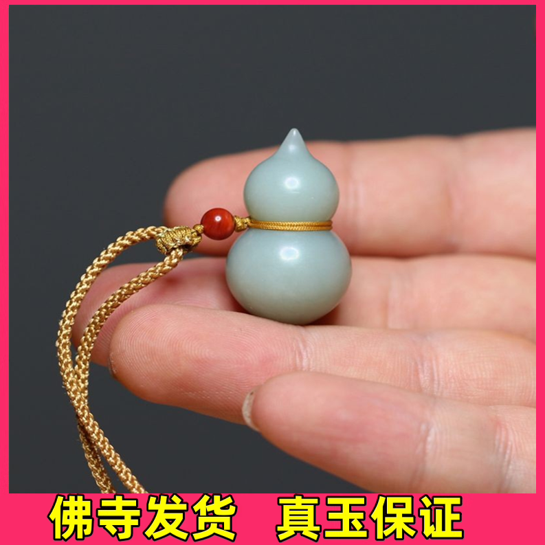 天然和田玉白玉大葫芦福禄招财护身符保平安男女吊坠项链挂坠挂件