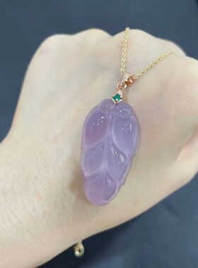 天然冰种冰透紫罗兰粉色粉玉髓翡翠树叶金枝玉叶子吊坠项链挂坠