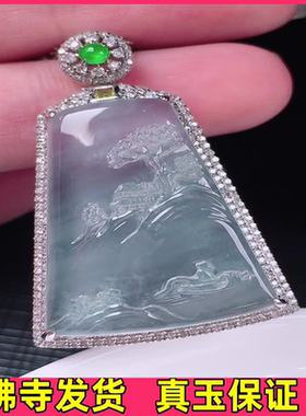 天然冰种玉髓白翡翠银镶玉山水牌招财运转运护身符项链吊坠挂件