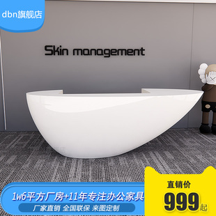 烤漆异型前台接待台办公桌医美美容咨询台公司形象台店铺收银柜台