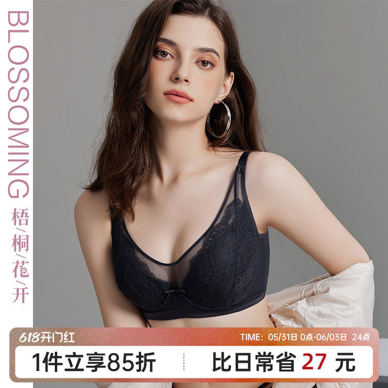 梧桐花开大胸显小内衣抹胸超薄软钢圈CD杯文胸女莳与系列HN24607