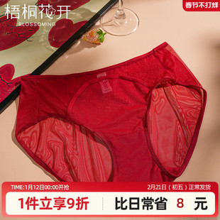 梧桐花开透气性感蕾丝网纱中低腰纯棉内裤舒适三角裤HK29013