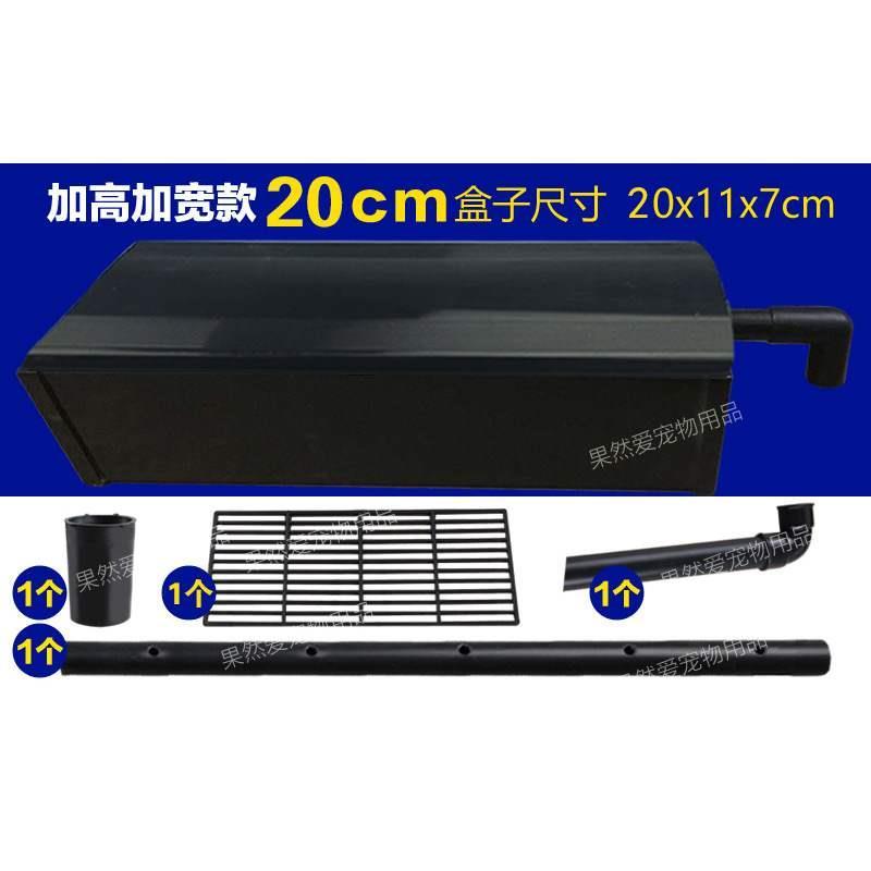 大号滴流盒上过滤槽鱼缸水族箱过滤盒自制水槽内置滤材盒上置滴流