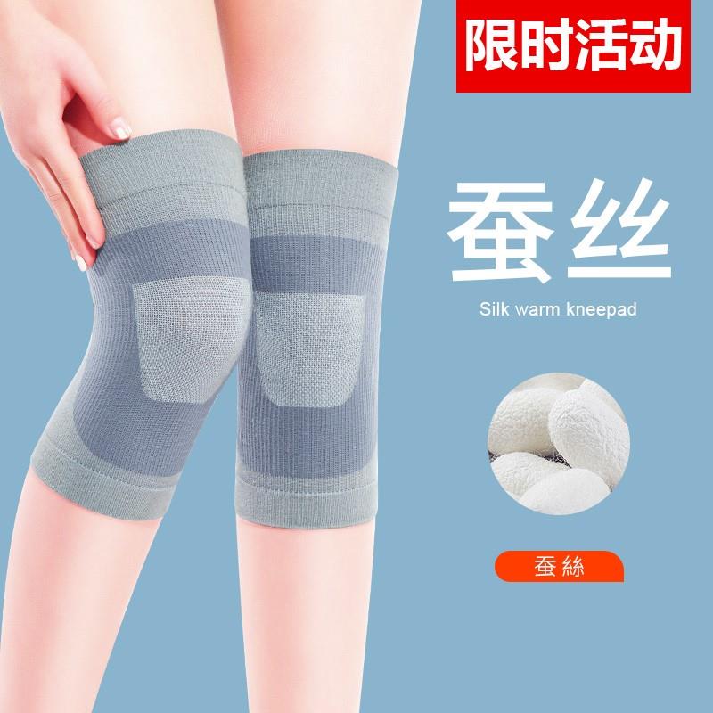 日本护膝盖护套保暖老寒腿男女士关节防寒夏季薄款空调房专用神器