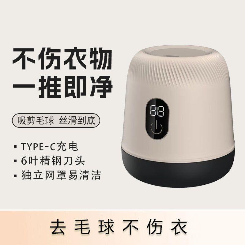 毛球修剪器剃毛器去毛球去毛器衣服去球器家用便利神器强力除毛