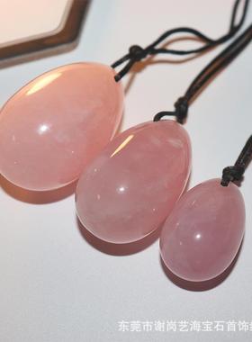 蛋天然玉水晶功洗髓吊垂玉石石女吊坠项链产后的工具粉晶鸡蛋女