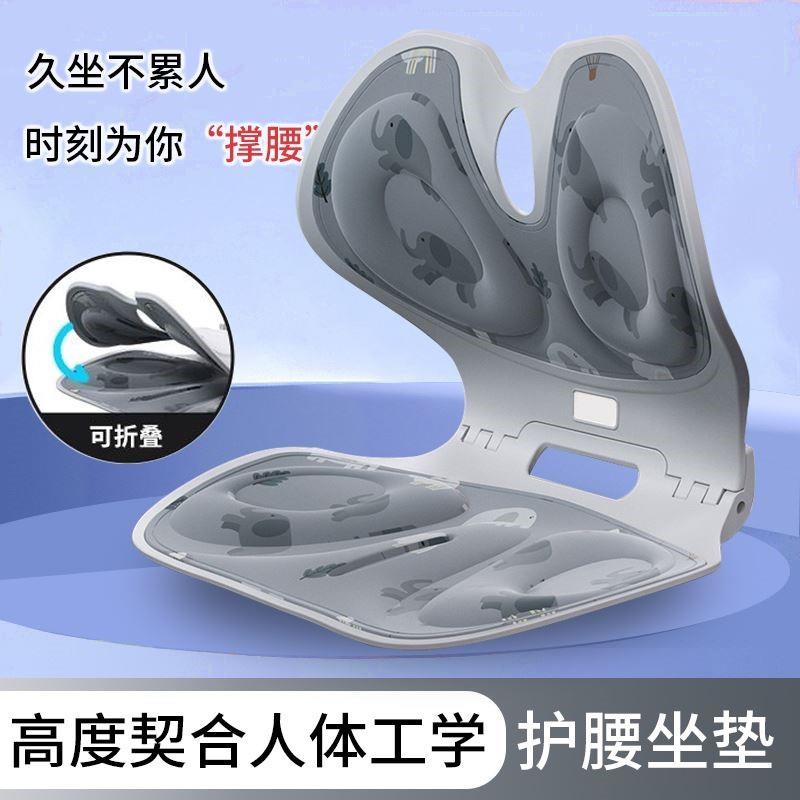 日本护腰坐姿椅久坐神器可折叠腰靠座椅靠背腰托靠垫人体工学腰垫