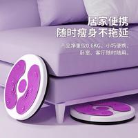 扭腰轉(zhuǎn)盤家用健身器材跳舞扭扭機(jī)扭腰盤燃脂塑形旋轉(zhuǎn)按摩美腰神器
