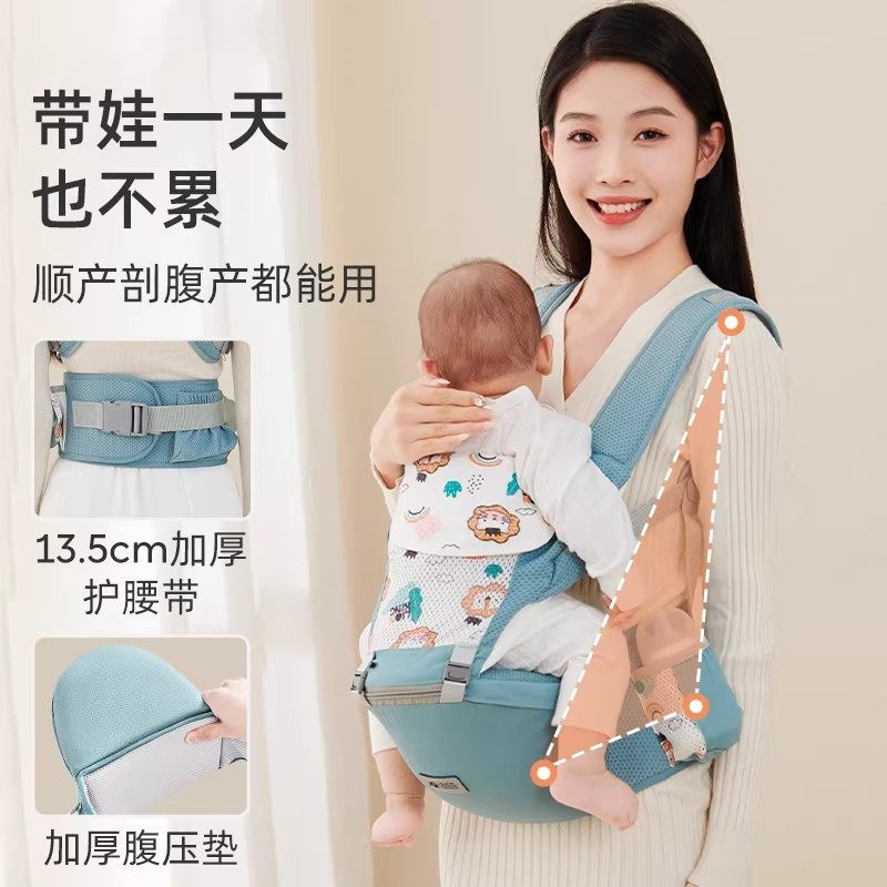 家用腰凳婴儿背带前后两用多功能轻便宝宝坐凳前抱式四季抱娃神器