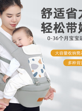 腰凳婴儿背带多功能轻便四季外出简易两用宝宝托抱娃神器解放双手