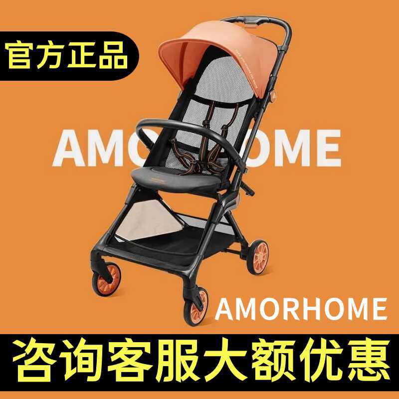 AM队长随手口袋车婴儿推车