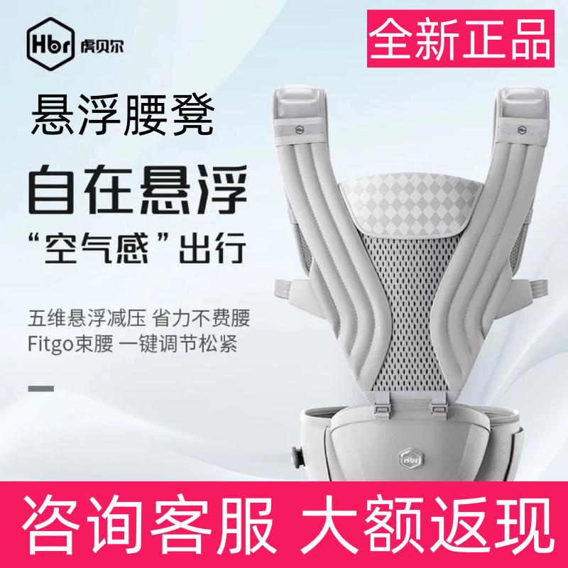 全新正品多功能抱娃神器