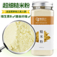 美丽计 纯糙米粉发芽糙米熟生三色糙米超细代餐饱腹营养早餐冲饮