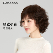 Rebeccayouth瑞贝卡假发女短卷发整顶头套纹理烫微卷发真发头套