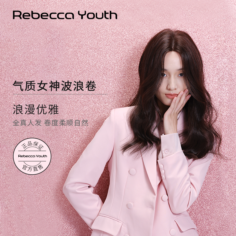 Rebeccayouth八字刘海长卷发假发