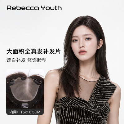 RebeccaYouth全人发随意分发缝