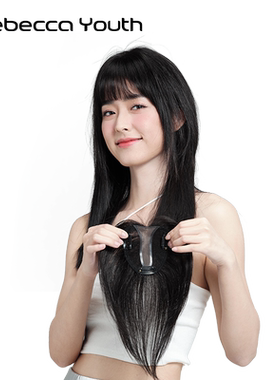 Rebeccayouth瑞贝卡全人发遮白发