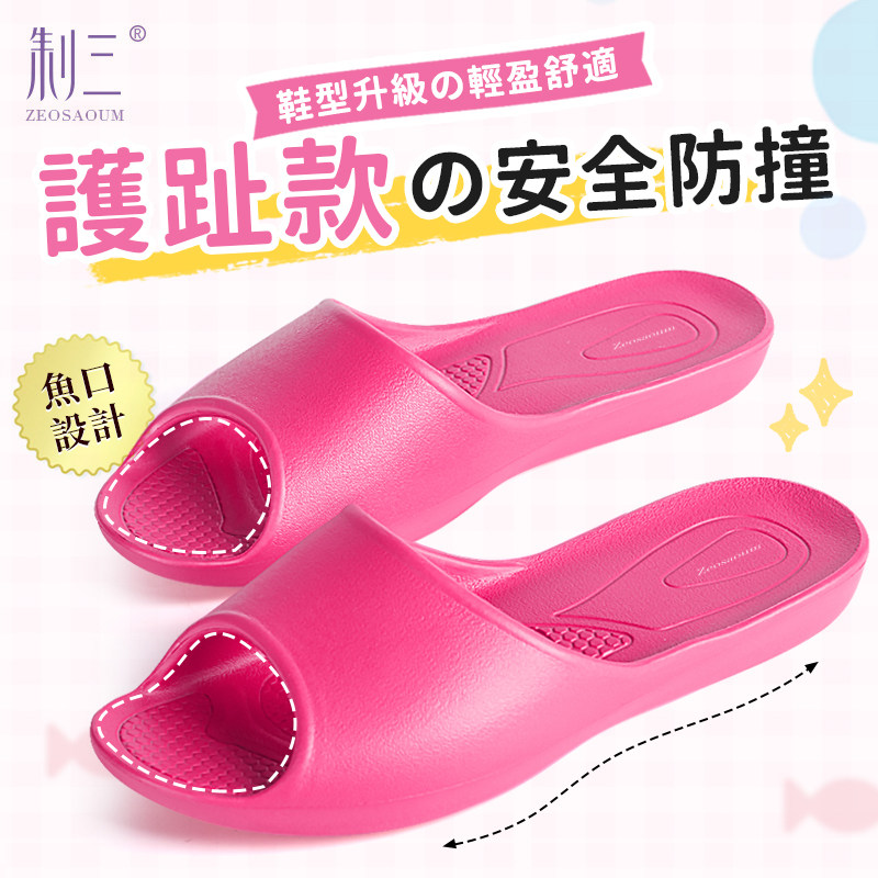 ZEOSAOUM/制三台湾新款拖鞋女夏季室内家居家防滑静音轻便凉拖男,居家布艺,居家凉拖/凉鞋,淘宝优惠券,粉丝福利购,淘宝优惠卷